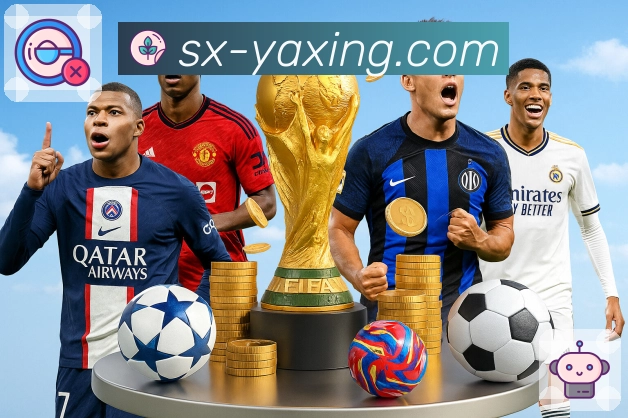 亚星官网APP 高清赛事图