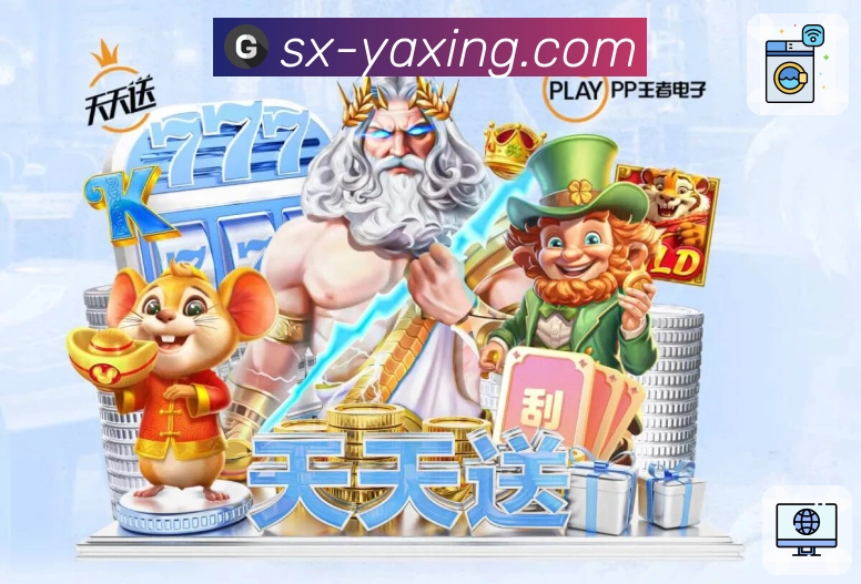 体育直播数据亮点 1